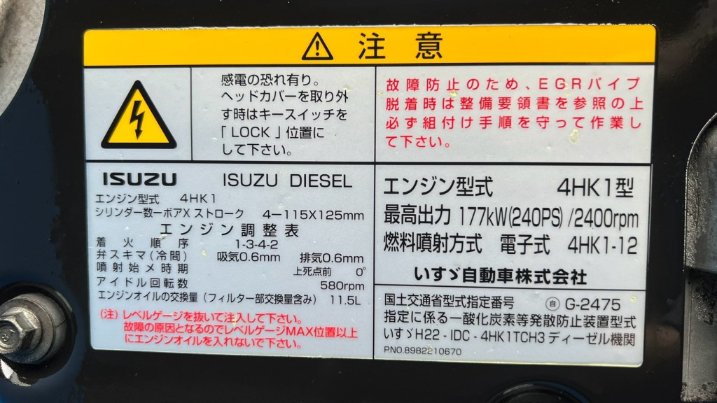 画像大 8枚目